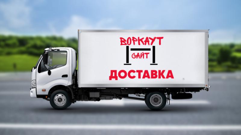 Доставка спортивного оборудования в Майкопе Доставка спортивного оборудования в Майкопе