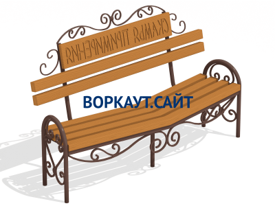 Скамья примирения МАФ 1610 в Майкопе